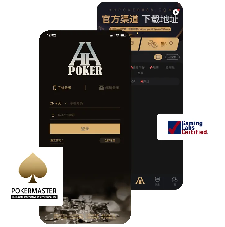 德扑圈客服俱乐部微信